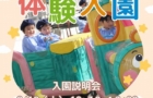 掲載サムネイル写真1
