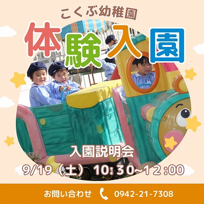 掲載写真1