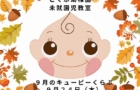 掲載サムネイル写真1