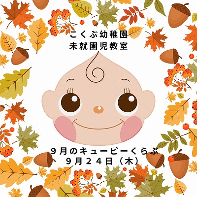掲載写真1